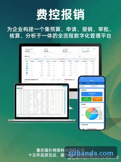 JIUYOU应急森林防火侦察